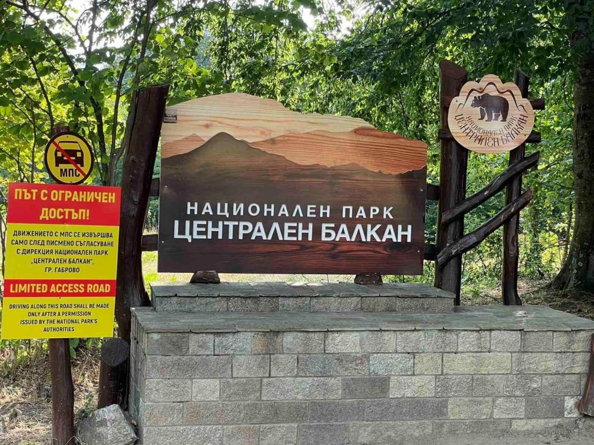 Villa Комплекс Омайник Kalofer Esterno foto